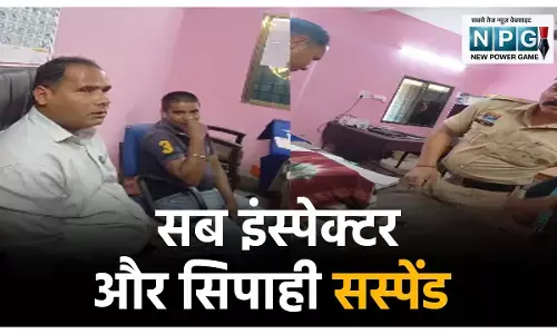 Sub-Inspector Constable Sub-Inspector Constable