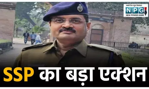 SSP Rajneesh Singh