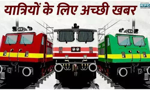 यात्रियों के लिए अच्छी खबर, रद्द की गई 12 ट्रेनें हुई बहाल,10 अप्रैल से पटरी पर दौडेंगे ट्रेन