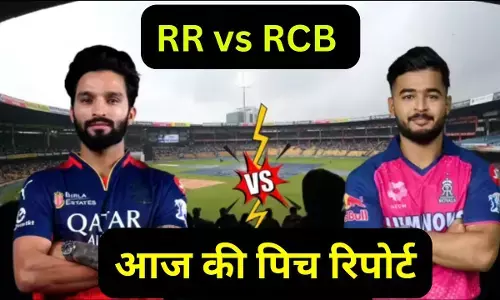 RR vs RCB 16th IPL Match aaj ki pitch report : राजस्थान रॉयल्स और RCB की भिड़ंत आज, जानिए कैसा रहेगा पिच का मिजाज और हेड-टू-हेड