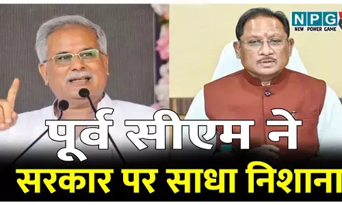 पूर्व सीएम ने कहा, बस्तर से कैंप क्यों नहीं हटा रही राज्य सरकार, मंत्रियों और विधायकों को इतना ही भरोसा है तो जेड प्लस सुरक्षा छोड़ देनी चाहिए...