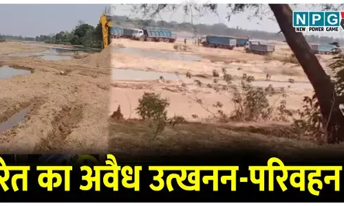 CG News: रेत का अवैध उत्खनन-परिवहन, 22 वाहन जब्त, जांजगीर में रेत की खोदाई, बिलासपुर में सप्लाई, कालाबाजारी भी हो रही