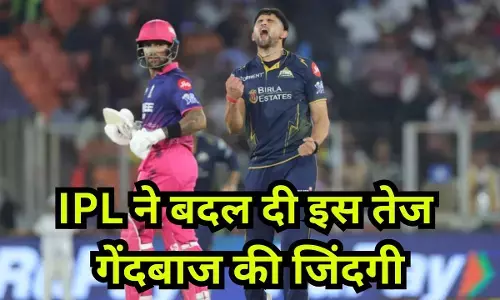 Ashok Sharma ki Lifestyle : IPL ने बदल दी इस तेज गेंदबाज की जिंदगी, कहा : कभी नहीं करता इन चीजों से समझौता, इस साल फेंकी है सबसे तेज गेंद