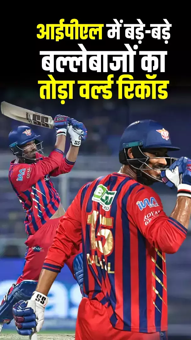 कौन है Mukul Choudhary! IPL 2026 किया वो कारनामा, KKR की हो गई हालत खराब...