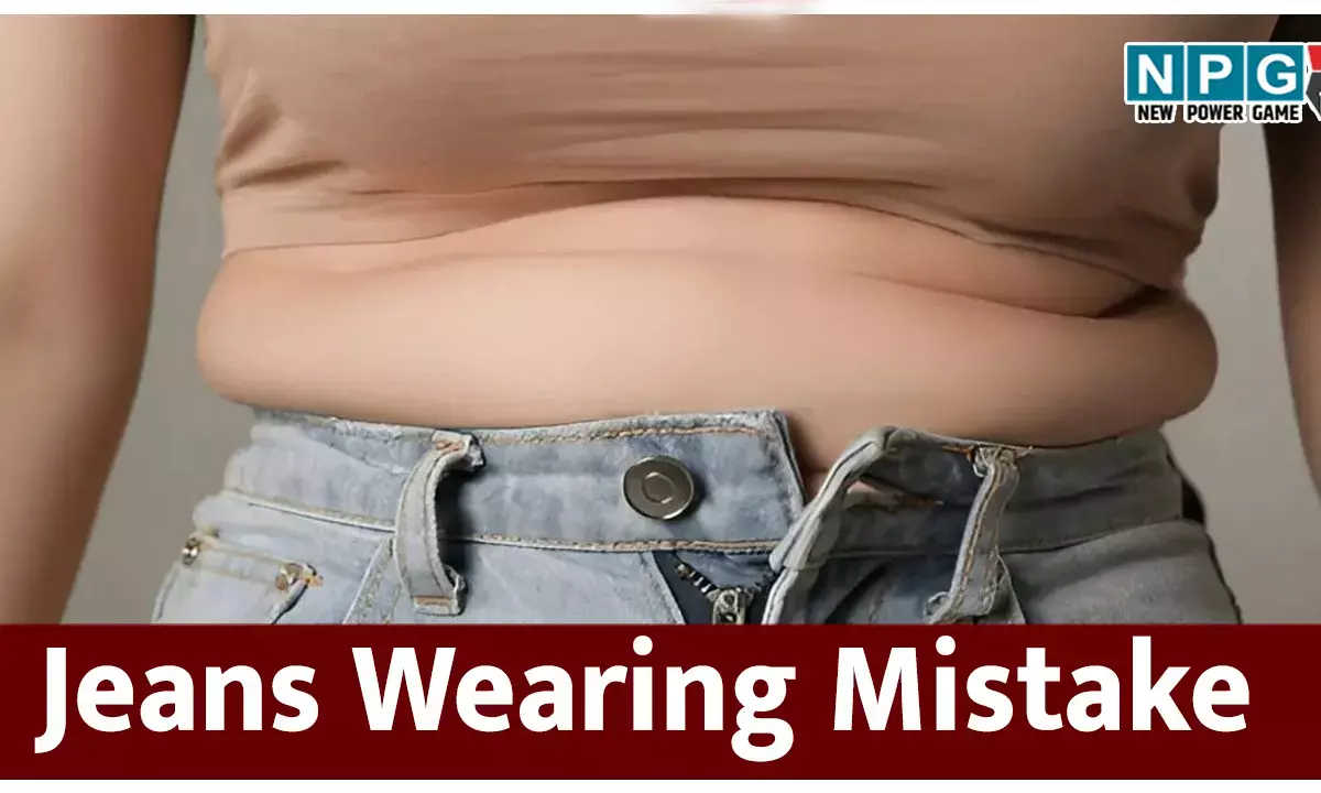 Jeans Wearing Mistake: क्या जीन्स की वेस्ट बैंड के पास से बाहर झांकता है Tummy का टायर? इन स्टाइलिंग टिप्स से दूर होगी दिक्कत