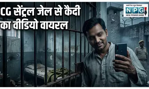 Bilaspur Central Jail