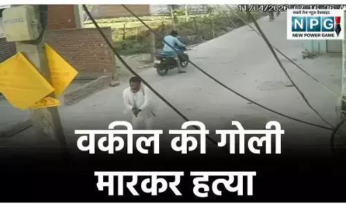 Mirzapur Lawyer Murder