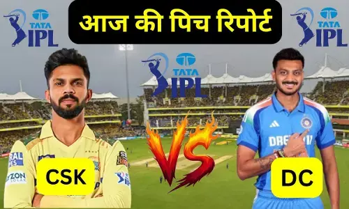 CSK vs DC 18th IPL match Aaj ki pitch report : चेन्नई सुपरकिंग्स और दिल्ली कैपिटल्स की भिड़ंत आज, जानिए कैसा रहेगा पिच का मिजाज, किसका पलड़ा रहेगा भारी