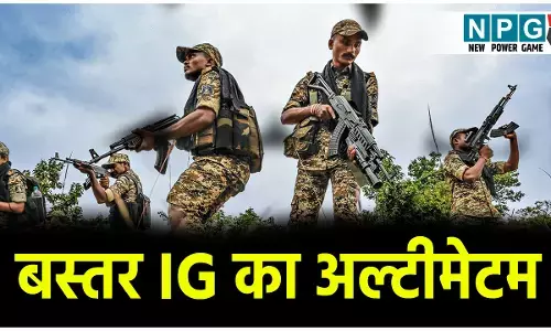 बस्तर IG का अल्टीमेटम: मुख्यधारा में लौटने का यह आखिरी मौका, जंगलों में खात्मे की तैयारी तेज