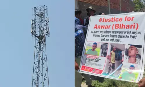 न्याय चाहिए, नहीं तो कूद जाऊंगा, सीवान में मृत भाई को इंसाफ दिलाने के लिए मोबाइल टावर पर चढ़ा युवक, बोला- डीएम को...