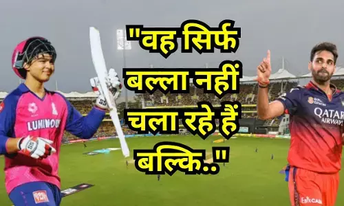 Bhuvneshwar kumar on Vaibhav Sooryavanshi : 15 साल में नहीं दिखती ऐसी मैच्युरिटी, जानिए वैभव सूर्यवंशी के बारे में और क्या बोले भुवनेश्वर कुमार