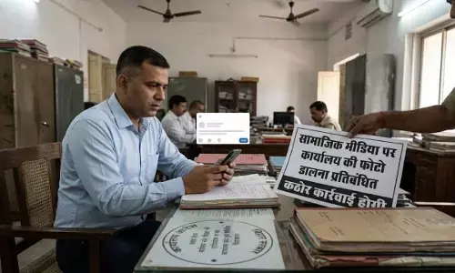 अब फोटो भी सोशल मीडिया पर डाली तो होगी कड़ी कार्रवाई, बिहार में सरकारी कर्मचारियों के लिए सख्त कानून लागू
