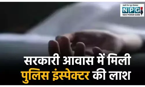 Shahjahanpur Inspector Shahjahanpur Inspector