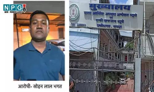 CG ACB News: रिश्वतखोर कृषि विकास अधिकारी गिरफ्तार, 1 लाख की घूस लेते एसीबी-ईओडब्ल्यू की टीम ने रंगे हाथों दबोचा