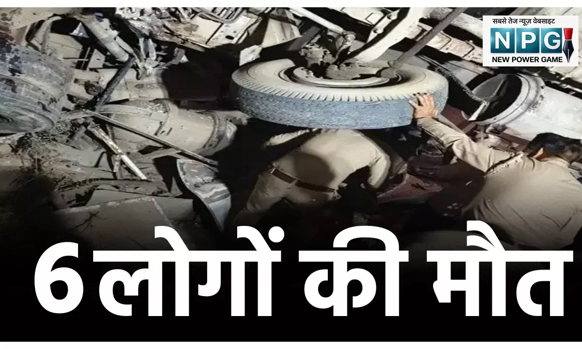Hapur Road Accident