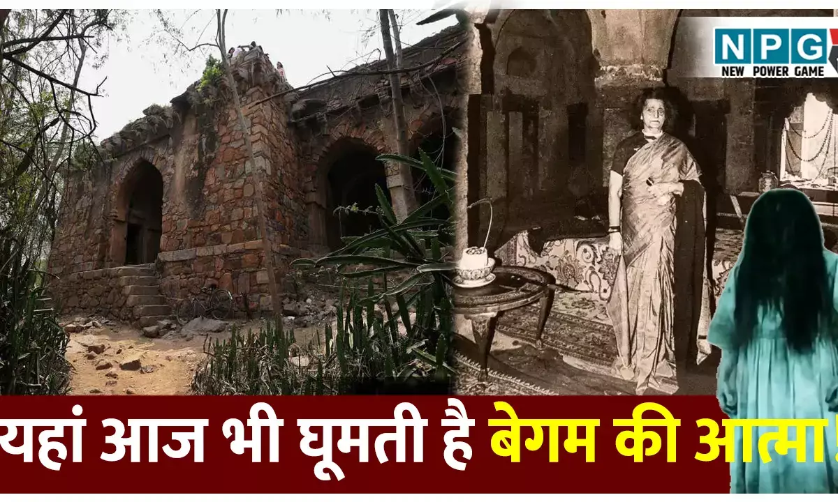 दिल्ली के 700 साल पुराने मालचा महल का इतिहास! जानिए शाही परिवार की एक डरावनी कहानी