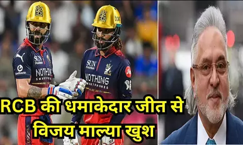 RCB ki jeet per Vijay Malya : RCB की धमाकेदार जीत से विजय माल्या गदगद, क्रिकेटर्स को बताया शेर, कहा : मुंबई को हरा सुनाई दहाड़
