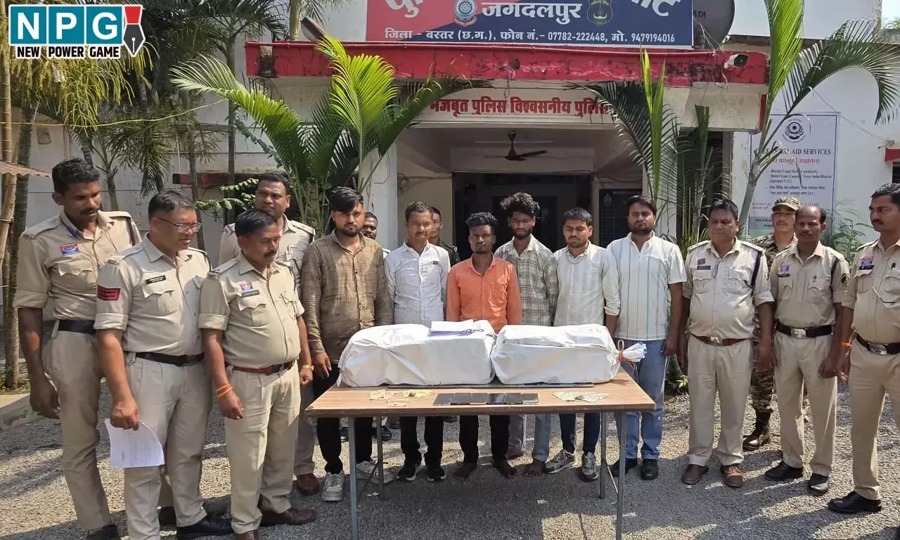 Bastar News: धर्मशाला में गांजे की चल रही थी डील, राजस्थान से पहुंचे थे आरोपी, तभी पुलिस ने 6 को दबोचा, 26.97 लाख का गांजा जब्त