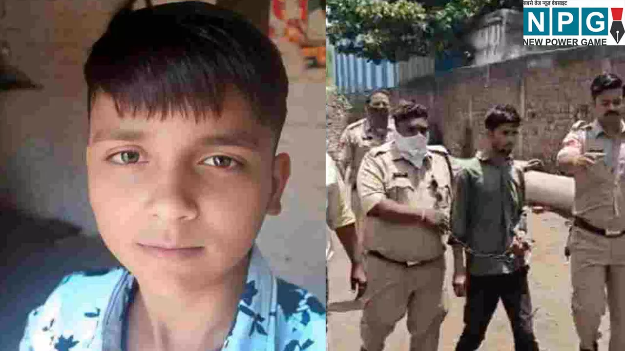 फोन पे का बैलेंस देखते ही डोली नियत: चंद रुपयों की खातिर 8वीं के छात्र की हत्या, जंगल में मिला कंकाल