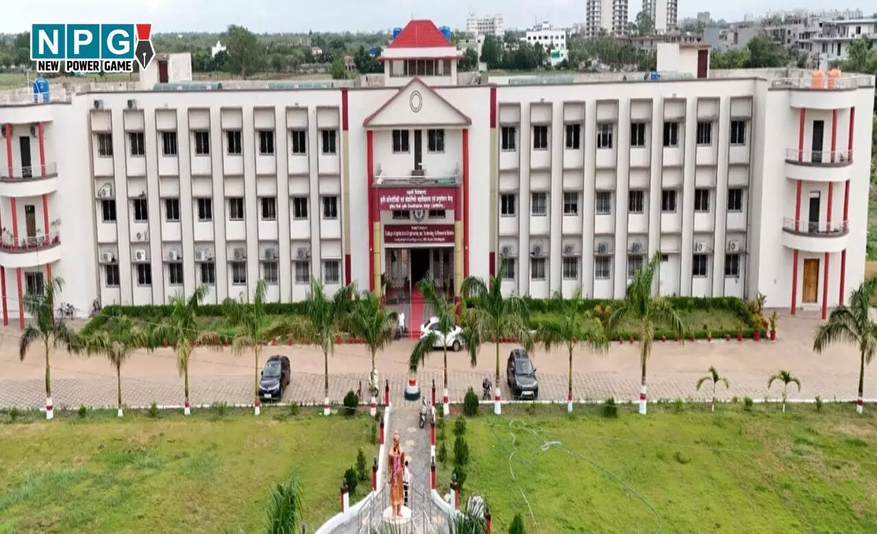 CG: इंदिरा गांधी कृषि विश्वविद्यालय में बी.टेक पाठ्यक्रमों के लिए ऑनलाइन काउंसिलिंग शुरू, प्रावीण्य सूची इस दिन होगी जारी