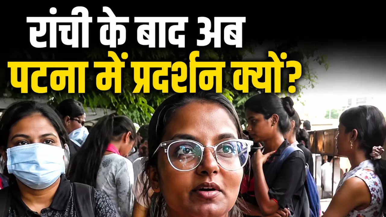अब बिहार में छात्रों का आंदोलन शुरू.... BPSC और BTSC के सफल अभ्यर्थियों ने शुरू किया प्रदर्शन, जानिए क्या हैं मांगें