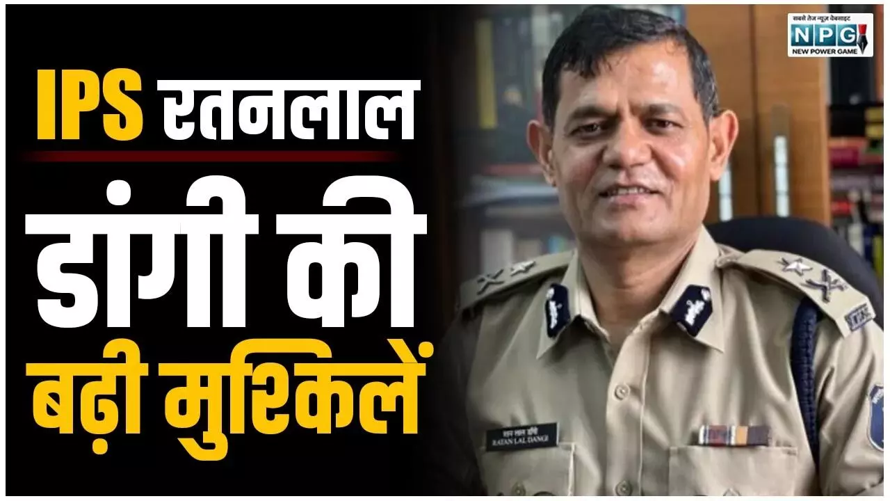 CG Bilaspur High court: IPS रतनलाल डांगी की बढ़ी मुश्किलें, हाई कोर्ट ने सचिव गृह विभाग को नोटिस जारी कर मांगा जवाब CG Bilaspur High court: IPS रतनलाल डांगी की बढ़ी मुश्किलें, हाई कोर्ट ने सचिव गृह विभाग को नोटिस जारी कर मांगा जवाब