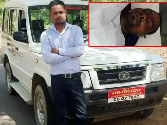 शादी से पहले उठी नायब तहसीलदार की अर्थी : घर के थे इकलौते बेटे, सगाई हो चुकी थी, लेकिन कोरोना की वजह से टल रही थी शादी…..दोस्तों को चाय पिलाने खुद ही ड्राइव करते हुए निकले थे सरकारी गाड़ी से … शादी से पहले उठी नायब तहसीलदार की अर्थी : घर के थे इकलौते बेटे, सगाई हो चुकी थी, लेकिन कोरोना की वजह से टल रही थी शादी…..दोस्तों को चाय पिलाने खुद ही ड्राइव करते हुए निकले थे सरकारी गाड़ी से …