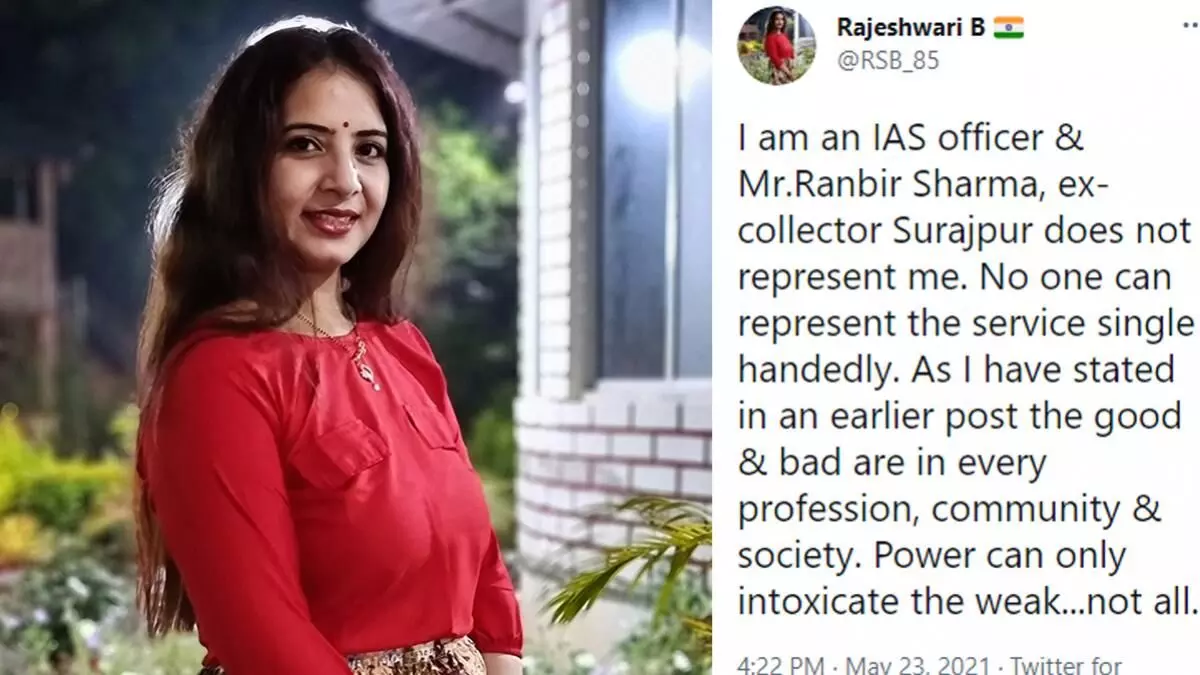 ‘मैं एक IAS अफसर हूं…’, IAS रणबीर शर्मा के बारे में लिखकर इस महिला कलेक्टर ने वाहवाही लूट ली…. ट्वीट जमकर हो रहा है वायरल