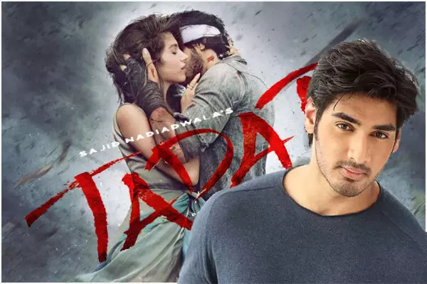 सुनील शेट्टी के बेटे अहान शेट्टी ‘Tadap’ से डेब्यू के लिए तैयार, सामने आई फिल्म की रिलीज डेट सुनील शेट्टी के बेटे अहान शेट्टी ‘Tadap’ से डेब्यू के लिए तैयार, सामने आई फिल्म की रिलीज डेट