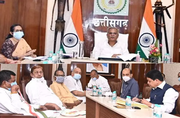 CG ब्रेकिंग : रात 9 बजे तक सभी दुकानें होगी बंद, बाहर घूमने की नहीं होगी इजाजत….मुख्यमंत्री ने ली कोरोना को लेकर बड़ी बैठक… नयी नियुक्तियां समेत ये हुए हैं बड़े फैसले CG ब्रेकिंग : रात 9 बजे तक सभी दुकानें होगी बंद, बाहर घूमने की नहीं होगी इजाजत….मुख्यमंत्री ने ली कोरोना को लेकर बड़ी बैठक… नयी नियुक्तियां समेत ये हुए हैं बड़े फैसले