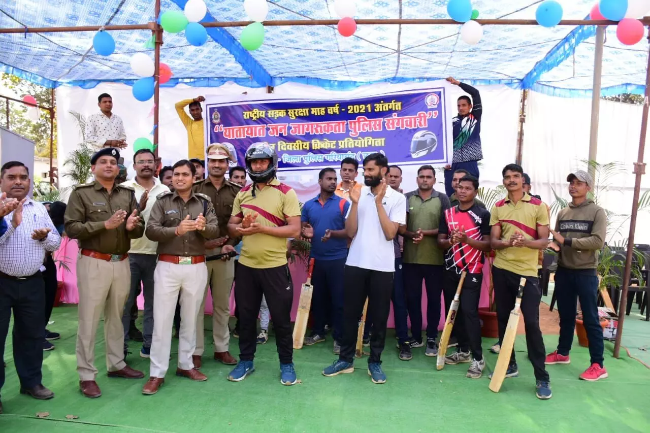 गरियाबंद में ‘‘यातायात जन जागरूकता पुलिस संगवारी’’ क्रिकेट प्रतियोगिता का आयोजन, सभी टीमों का नाम जिले के प्रसिद्ध पर्यटक स्थलों के नाम पर 