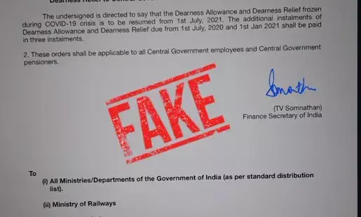 महंगाई भत्ता का फर्जी आदेश हो गया वायरल…..सरकार को करना पड़ा खंडन….केंद्रीय कर्मचारियों को सरकार ने दिया झटका.. जानिये क्या लिखा….