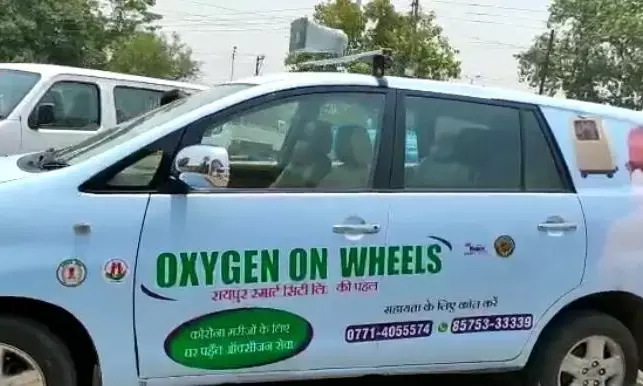 रायपुर स्मार्ट सिटी की “ऑक्सीजन ऑन व्हील्स”से मदद….ऑक्सीजन कंसंट्रेटर के साथ डॉक्टर्स पहुंच रहे मरीज़ के घर….
