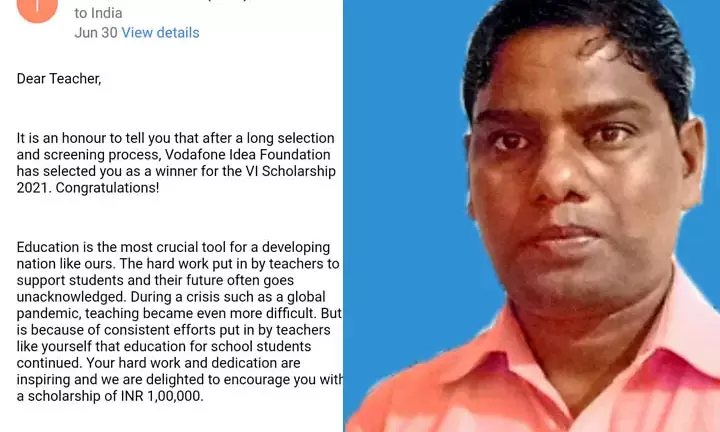 छत्तीसगढ़ के नवाचारी शिक्षक संजीव सूर्यवंशी ने एक बार फिर लहराया परचम …..वोडाफोन आईडिया स्कॉलरशिप 2021 के लिए हुए चयनित , 1 लाख रुपये की जीती प्रोत्साहन राशि