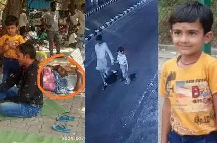 शिक्षक के बेटे का अपहरण मामला : किडनैपर्स के करीब पहुंची पुलिस…. दर्शन के लिए गये शिक्षक के बेटे का तिरूपति मंदिर इलाके से हो गया था अपहरण…. CCTV में बच्चे को ले जाता दिखा अपहर्ता शिक्षक के बेटे का अपहरण मामला : किडनैपर्स के करीब पहुंची पुलिस…. दर्शन के लिए गये शिक्षक के बेटे का तिरूपति मंदिर इलाके से हो गया था अपहरण…. CCTV में बच्चे को ले जाता दिखा अपहर्ता