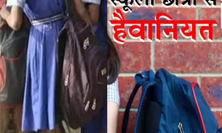 ब्रेकिंग : स्कूली छात्रा के साथ 9 लड़कों ने किया गैंगरेप…. स्कूल से अपने दोस्त के साथ लौट रही थी छात्रा…. आरोपियों में कई नाबालिग भी शामिल… पुलिस ने 2 को किया गिरफ्तार… SP बोले….