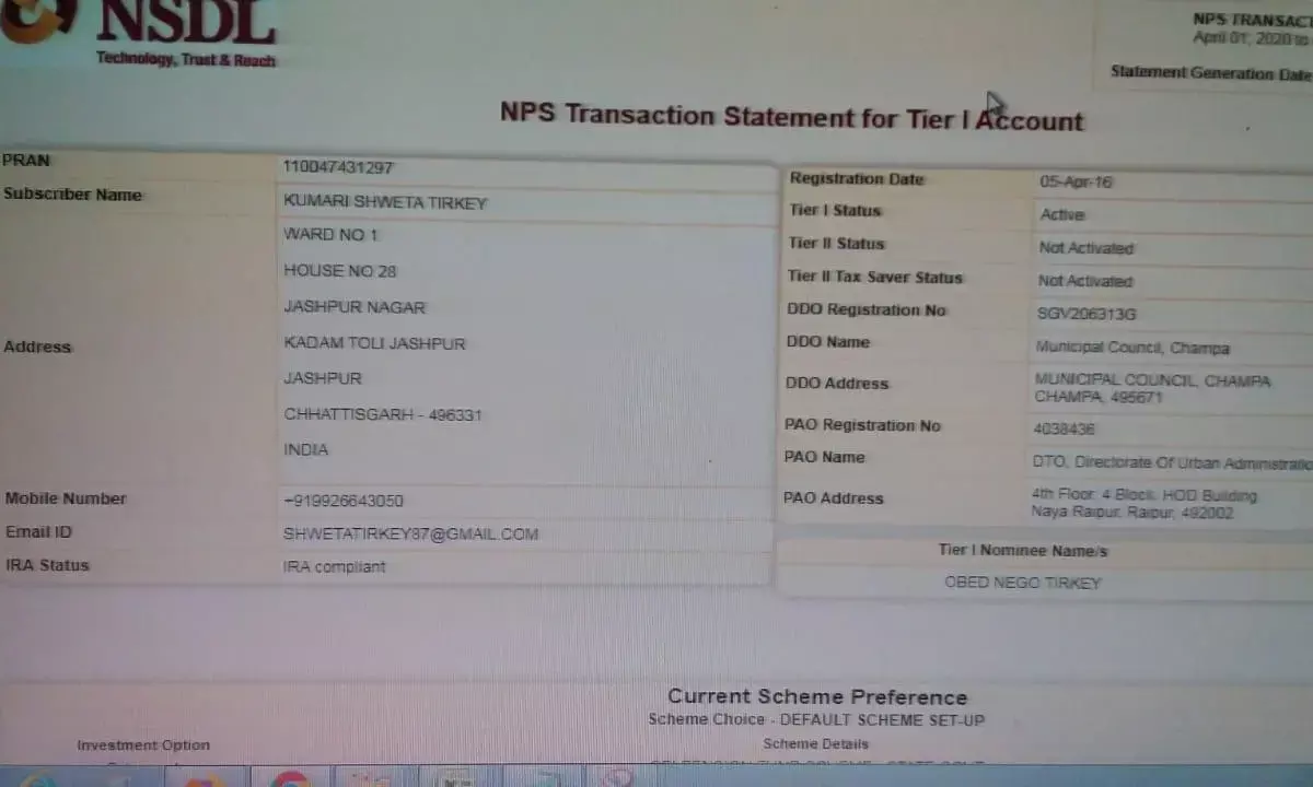 4 महीने की समस्या का महज 4 घंटे में हुआ निराकरण…. सर्व शिक्षक संघ प्रदेश अध्यक्ष विवेक दुबे की पहल के बाद महिला शिक्षक का हुआ प्रान एक्टिव… उच्च कार्यालय ने एक बार फिर तत्काल संज्ञान लेकर किया मामले का पटाक्षेप … परेशान महिला शिक्षिका को अब जल्द हो जाएगा वेतन का भुगतान