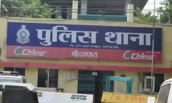 बैंक मैनेजर ने की करोड़ों की धोखाधड़ी, ग्राहक के दस्तावेजों का उपयोग कर विदेशों से किया ढ़ाई करोड़ का लेनदेन… FIR दर्ज