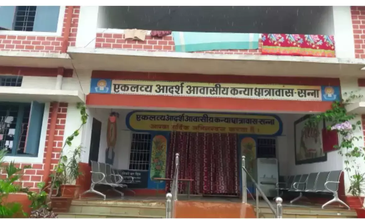 जशपुर में कोरोना विस्फोट.. एकलव्य आदर्श आवासीय परिसर में आश्रम अधीक्षिका समेत 6 पॉजीटिव.. सभी छात्राओं का टेस्ट जारी.. मचा हड़कंप