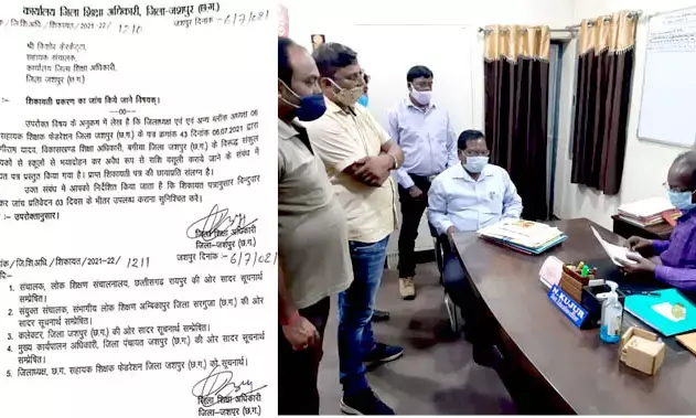 शिक्षकों से डरा-धमकाकर वसूली कराने वाले BEO पर क्यों नहीं हो रही है कार्रवाई…..सबूत के साथ DEO को शिकायत के 15 दिन से ज्यादा का वक्त गुजरा…फेडरेशन का गुस्सा चरम पर