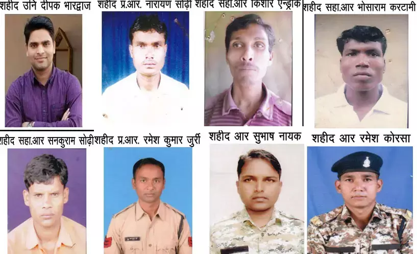 CRPF का 1 जवान का अब भी लापता….23 में से 22 शहीद के मिले शव…. लापता जवान नहीं मिलने पर आशंकाएं गहरायी…. पुलिस पार्टी कर रही है तलाश…