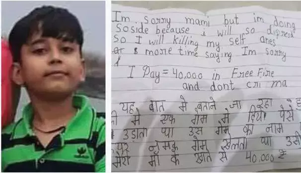 ऑनलाइन गेम में 40,000 रुपए हारा 13 साल का बच्चा, मां हुई नाराज ताे बच्चे ने फांसी लगाकर दे दी जान… सुसाइड नोट में लिखा- मां पापा मुझे माफ़ करना ऑनलाइन गेम में 40,000 रुपए हारा 13 साल का बच्चा, मां हुई नाराज ताे बच्चे ने फांसी लगाकर दे दी जान… सुसाइड नोट में लिखा- मां पापा मुझे माफ़ करना