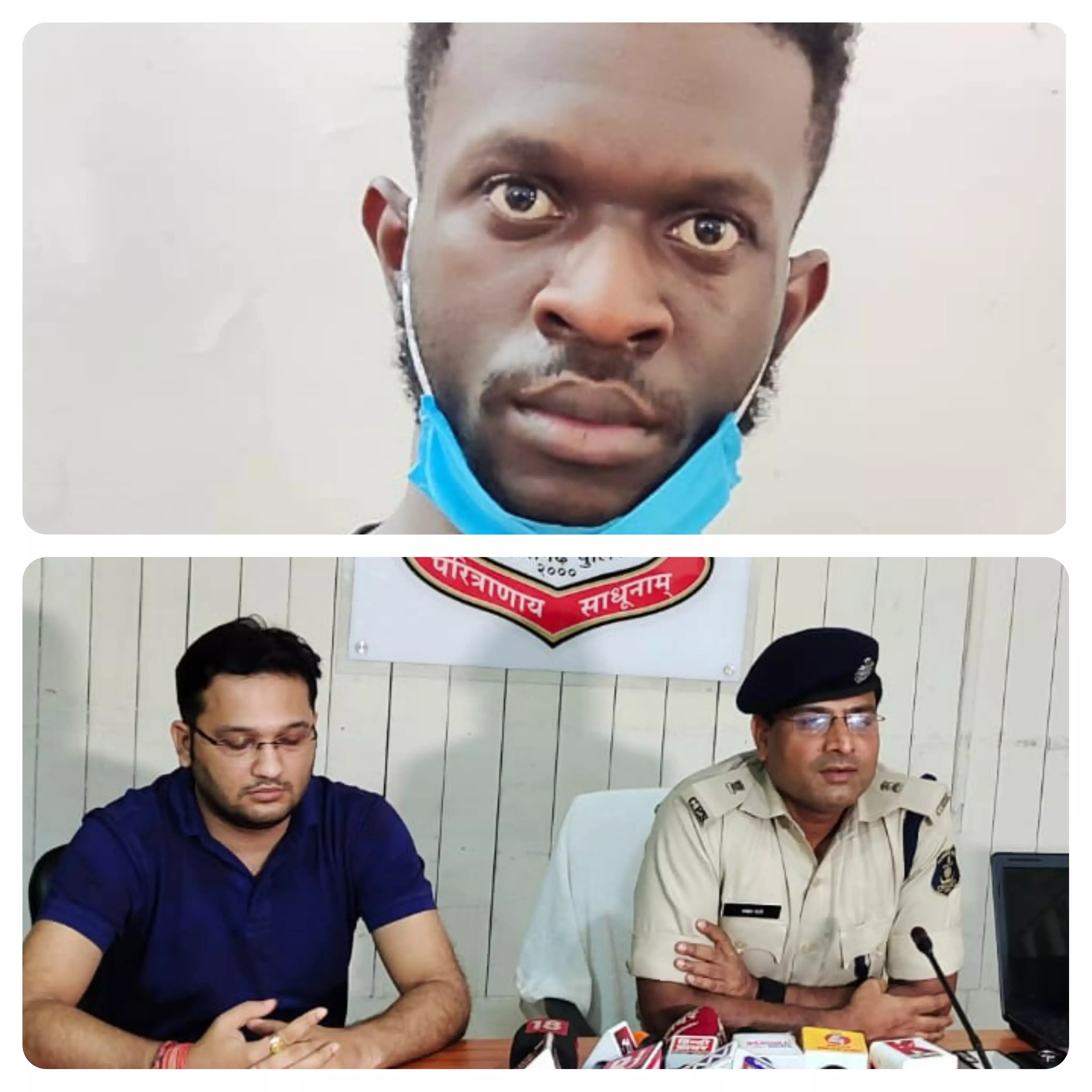 महिलाओं को ये नाईजीरियन बनाता था अपना शिकार… रायपुर पुलिस ने दिल्ली से धरदबोचा… इसके कारनामे सुनकर आप भी हो जाएंगे हैरान… महिलाओं को ये नाईजीरियन बनाता था अपना शिकार… रायपुर पुलिस ने दिल्ली से धरदबोचा… इसके कारनामे सुनकर आप भी हो जाएंगे हैरान…
