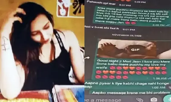 …और ‘जान’ ‘शोना’ ‘बाबू’ ‘पुच्चू’ बनी लूटेरी दुल्हन हो गयी फरार …. दुल्हे के पैसे से शादी के लिए 10 लाख की शॉपिंग की, फिर कर लिया मोबाइल बंद….कहती थी- बस IAS बनने ही वाली हूं, फ्लाइट से आती थी डेटिंग पर…अब सर पीट रहा है दुल्हा