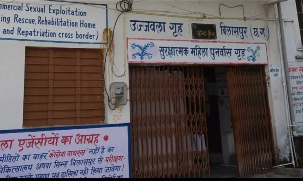 उज्ज्वला गृह बिलासपुर का संचालक गिरफ्तार, युवतियों ने लगाया था रेप का आरोप… जांच की कार्रवाई जारी