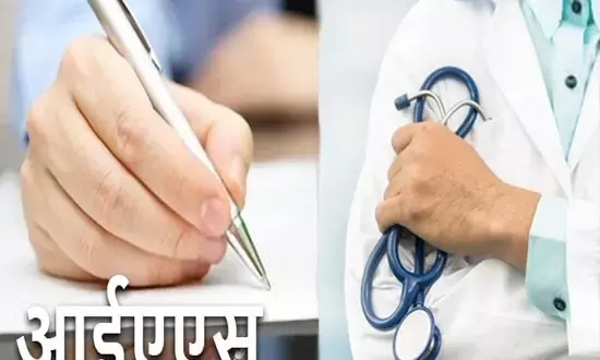 ब्यूरोक्रेट्स बड़े या भगवान? कोरोना त्रासदी में मेडिकल लॉबी हुई ताकतवर…डॉक्टरों को भगवान और ब्यूरोक्रेट्स पर तंज कसते ये पोस्ट जमकर हो रहा वायरल, पढिये वायरल पोस्ट को