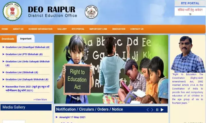 हद है : इंग्लिश मीडियम स्कूल के भर्ती विज्ञापन की English में ही गलतियों का अंबार…. ना फादर सही लिखा, ना हसबैंड…..एक-एक लाइन में कई गलतियां…