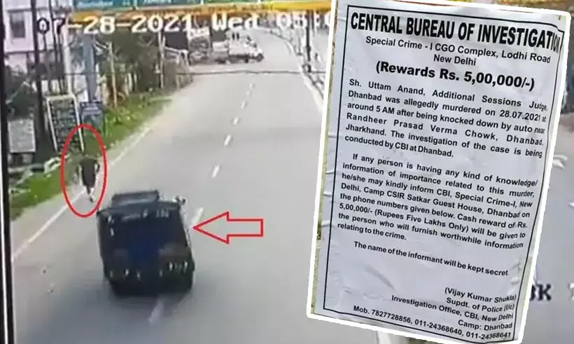 जज की हत्या के मामले का सुराग देने वाले को CBI देगी 5 लाख का इनाम……CBI ने जगह-जगह लगाये 5 लाख के इनाम वाले पोस्टर…पढ़िये