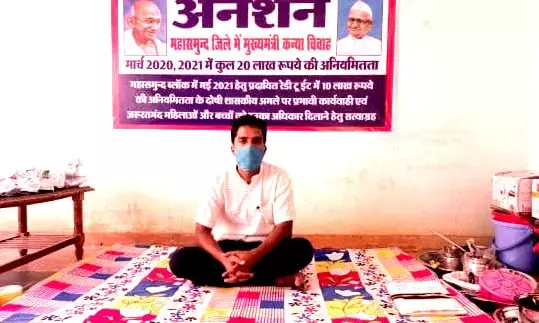 CG ब्रेकिंग :VIDEO- कलेक्टर के खिलाफ अधिकारी धरने पर बैठा…..विभाग में गड़बड़ी व कार्रवाई नहीं होने से खफा अफसर की गांधीगिरी से मचा हड़कंप…. दो पेज के शिकायत में लगाये हैं कई गंभीर आरोप