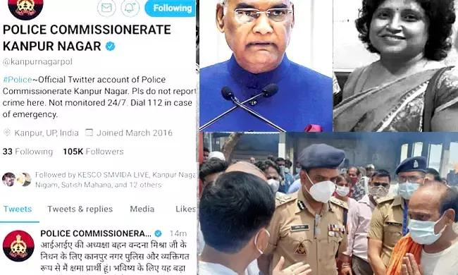 राष्ट्रपति के लिए रोकी गयी ट्रैफिक में फंसने से महिला इंडस्ट्रलिस्ट की मौत…. महामहिम ने कलेक्टर-कमिश्नर को बुलाकर लगायी फटकार…तत्काल मृतिका के घर भी भेजा